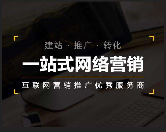 西林企业如何怎么利用网络推广抓取潜在客户