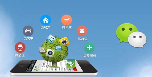 西林分析企业微信公众号平台开发的优势有哪些？
