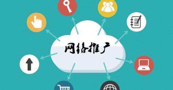 西林传统企业做网络推广应该要明白这3个重要问题