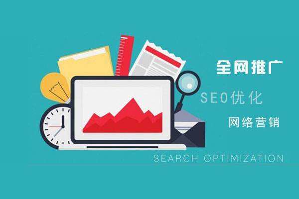 西林网络推广公司总结企业网站的几点推广策略
