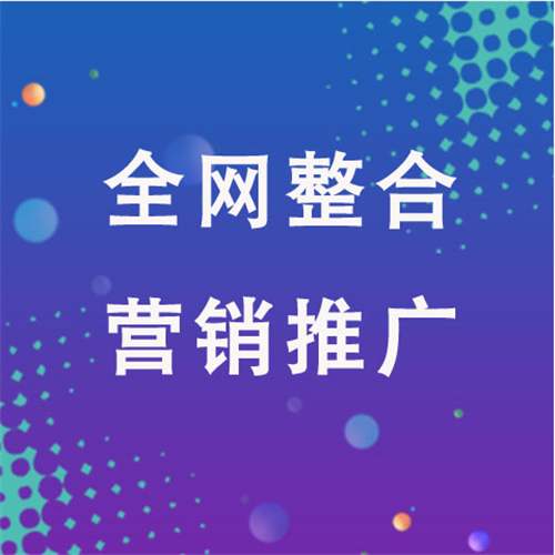 西林企业网络推广老是没有客户的原因是什么呢